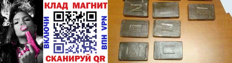 Как найти наркотики Чайковский КОКАИН  Alpha-PVP  Бошки Шишки  Меф мяу мяу 