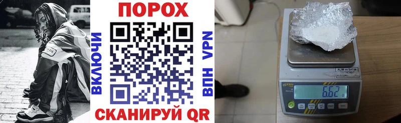 omg ONION  как найти   Чайковский  Amphetamine Premium 