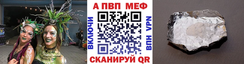 закладки Чайковский APVP СК КРИС