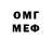 Меф VHQ Janulai Koishubekkyzy
