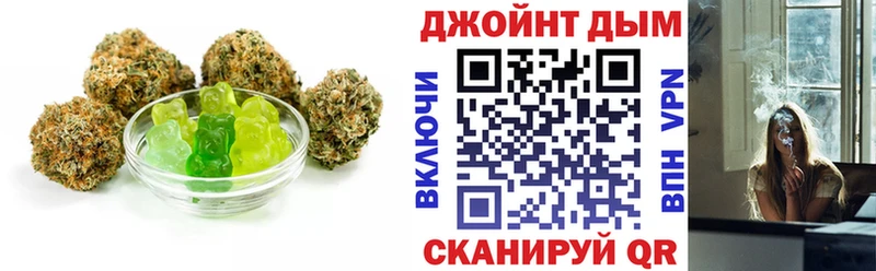 hydra ссылки  сайты даркнета телеграм  Чайковский  Еда ТГК марихуана  где можно купить  