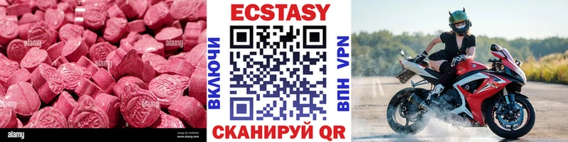 цена   Чайковский  маркетплейс телеграм  Экстази MDMA 