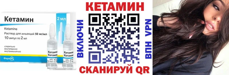 где купить наркоту  Чайковский  КЕТАМИН VHQ 