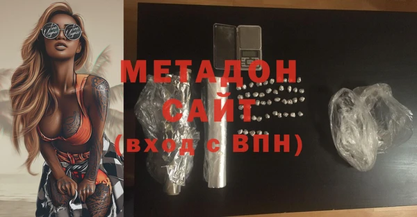 спиды Аркадак