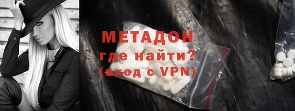 альфа пвп VHQ Арсеньев