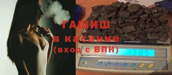спиды Аркадак