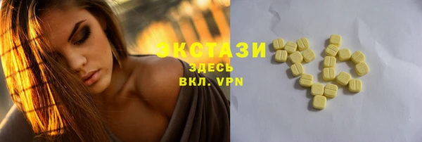 спиды Аркадак