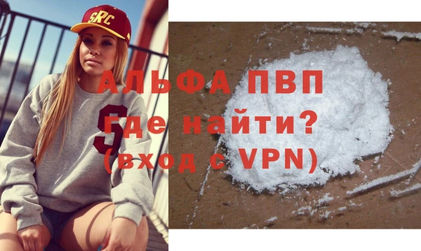 первитин Армянск