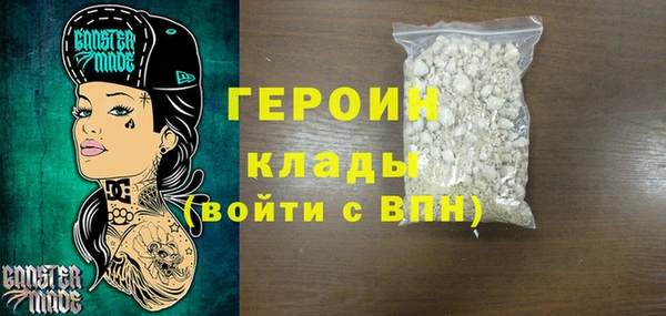 первитин Армянск