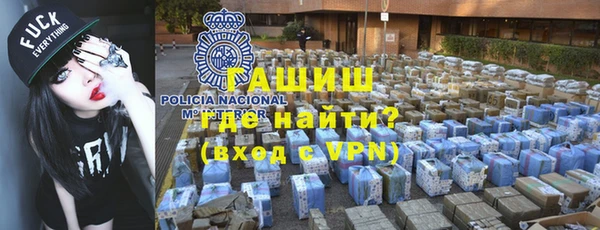 альфа пвп VHQ Арсеньев