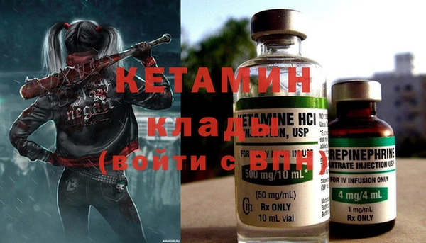 первитин Армянск