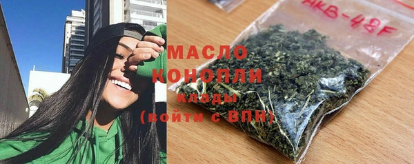 первитин Армянск