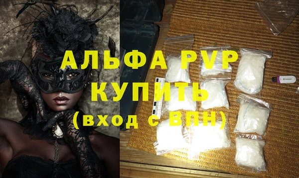 спиды Аркадак