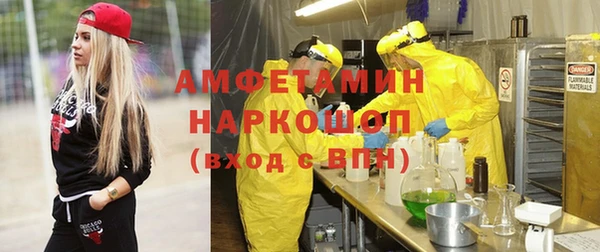 скорость Алексин