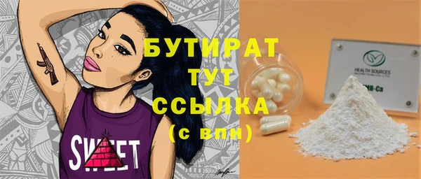 таблы Слюдянка