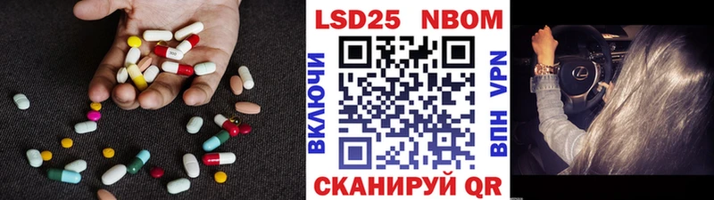 ЛСД экстази ecstasy  купить   Чайковский 
