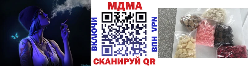 MDMA VHQ  МЕГА рабочий сайт  Чайковский  где можно купить  