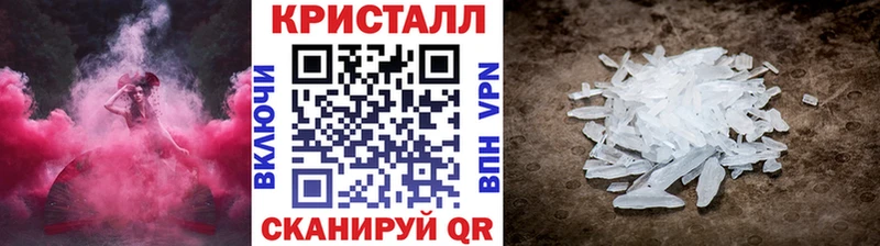 наркошоп  Чайковский  Метамфетамин винт 