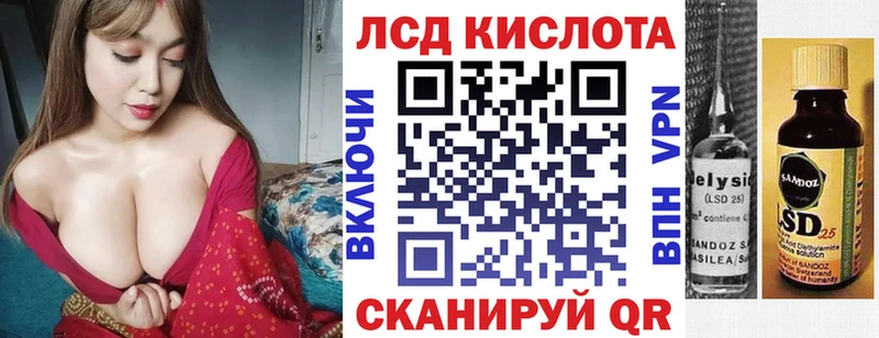 Марки 25I-NBOMe 1,8мг  где продают   Чайковский 